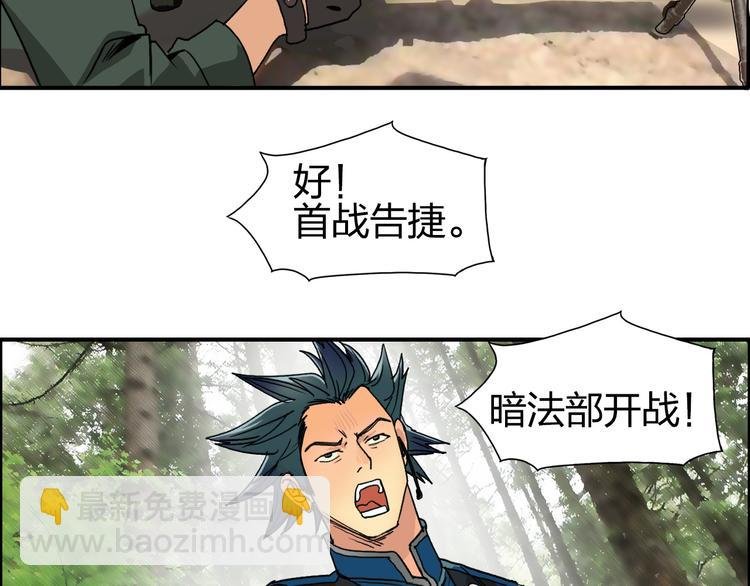 第84话 暗算