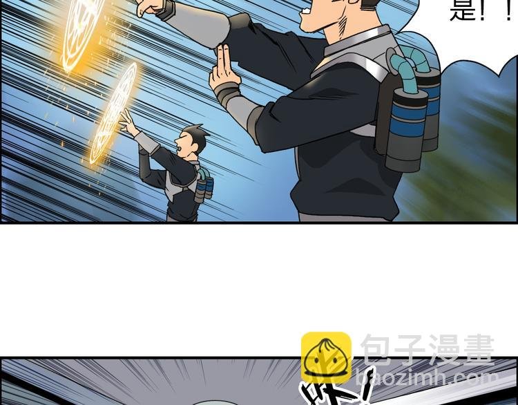 第84话 暗算