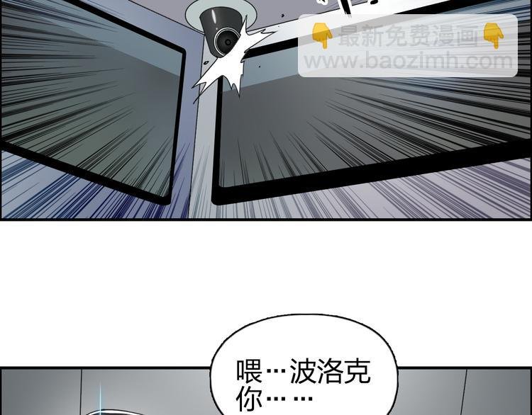 第84话 暗算