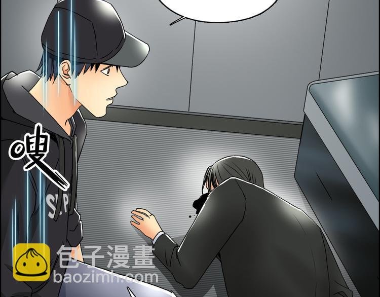 第84话 暗算