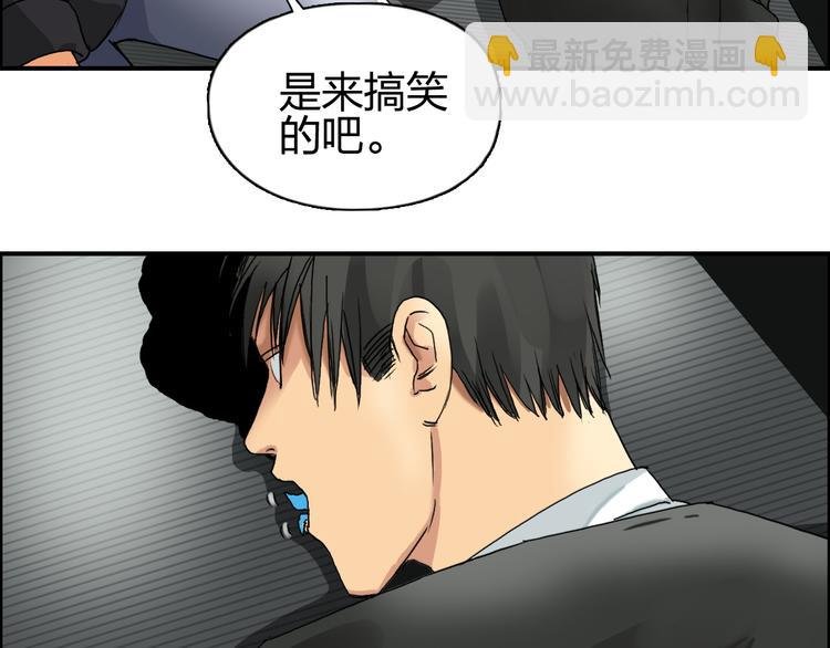 第84话 暗算