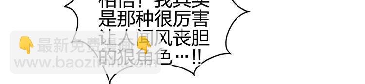 第84话 暗算