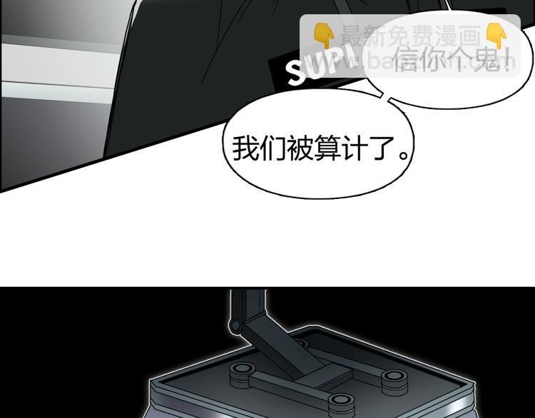 第84话 暗算