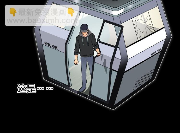 第84话 暗算