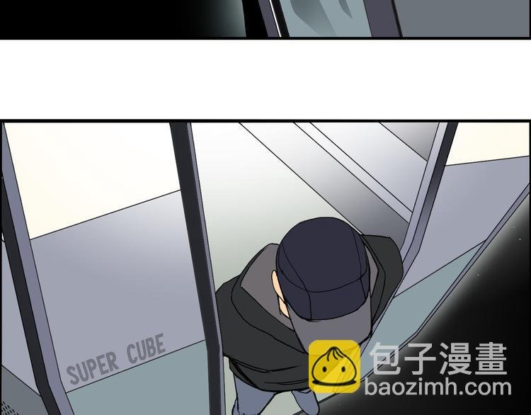 第84话 暗算