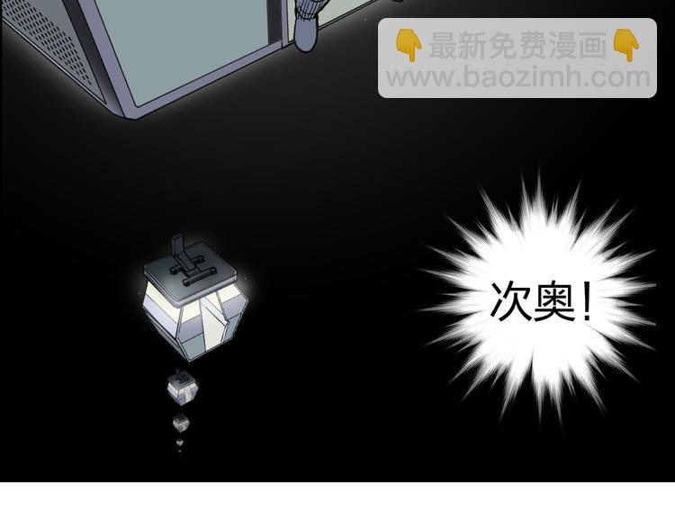第84话 暗算