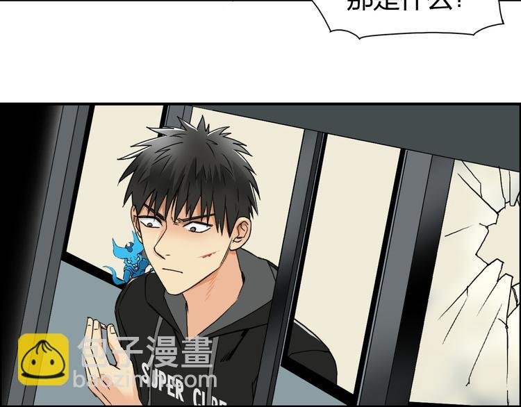 第84话 暗算