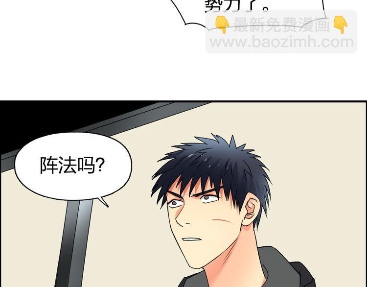 第84话 暗算
