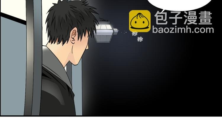 第84话 暗算