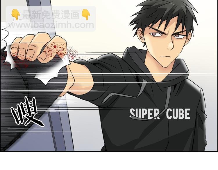 第84话 暗算
