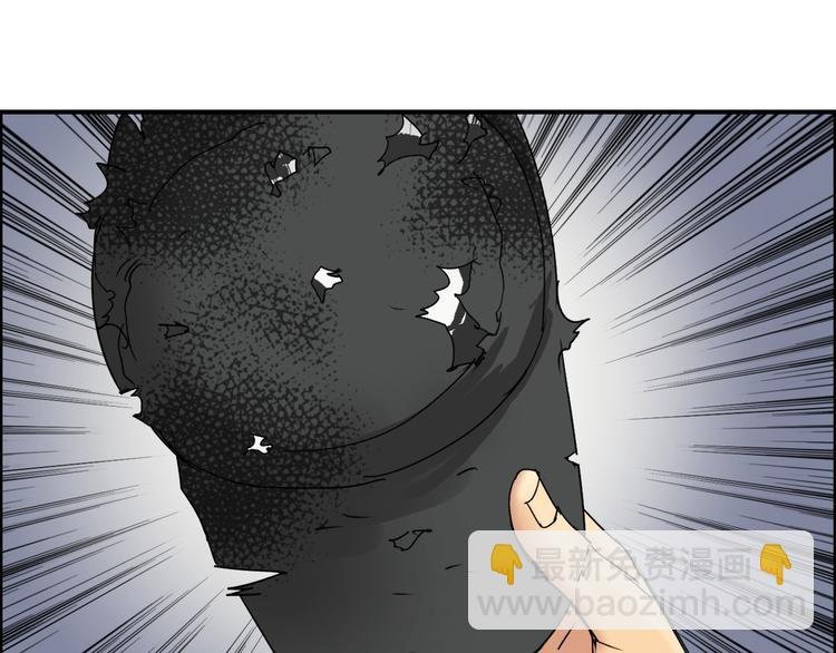 第84话 暗算