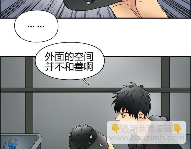 第84话 暗算