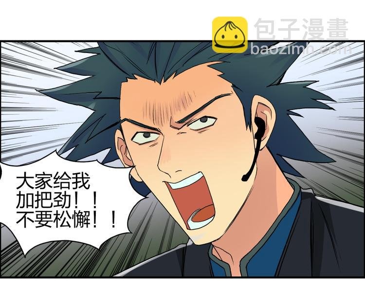 第84话 暗算