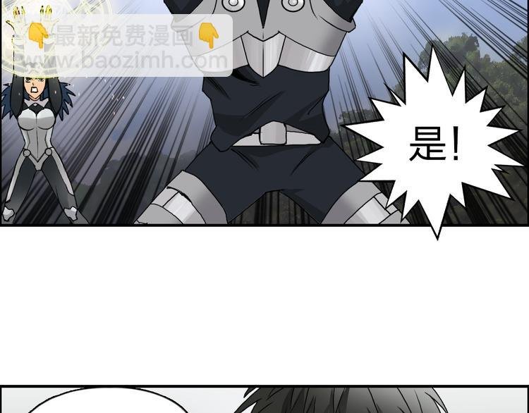 第84话 暗算