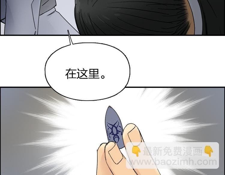第84话 暗算