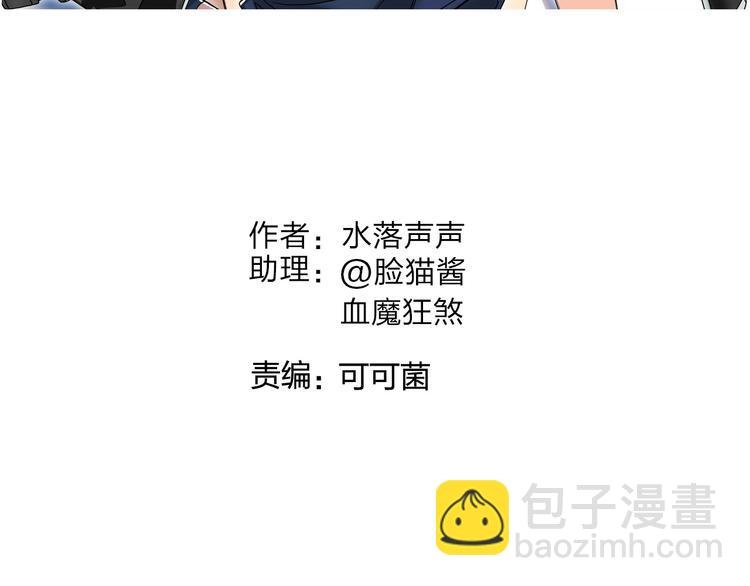 第85话 使命