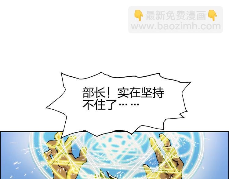 第85话 使命