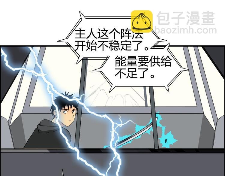 第85话 使命