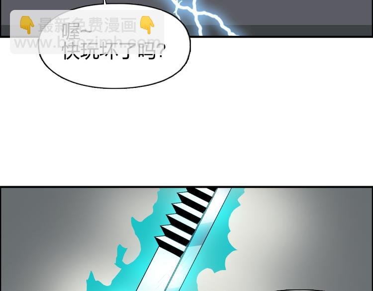 第85话 使命