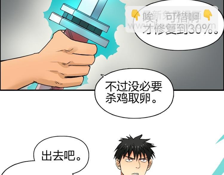 第85话 使命