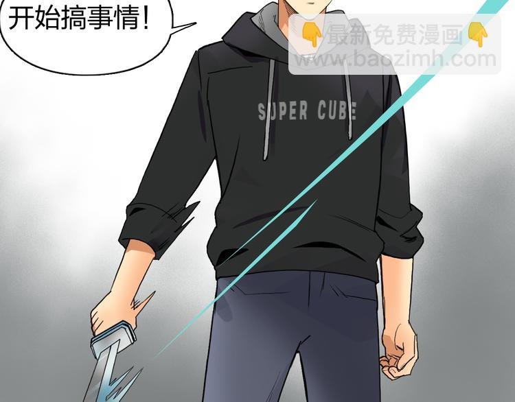 第85话 使命