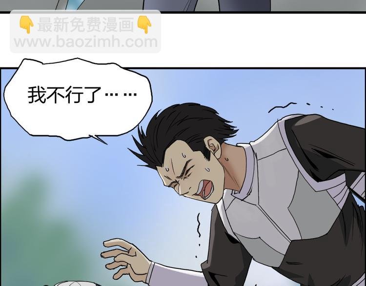 第85话 使命