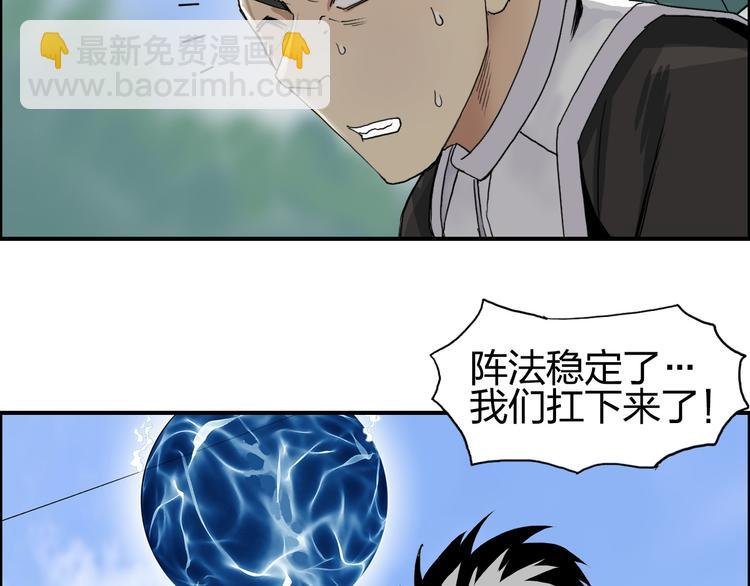 第85话 使命