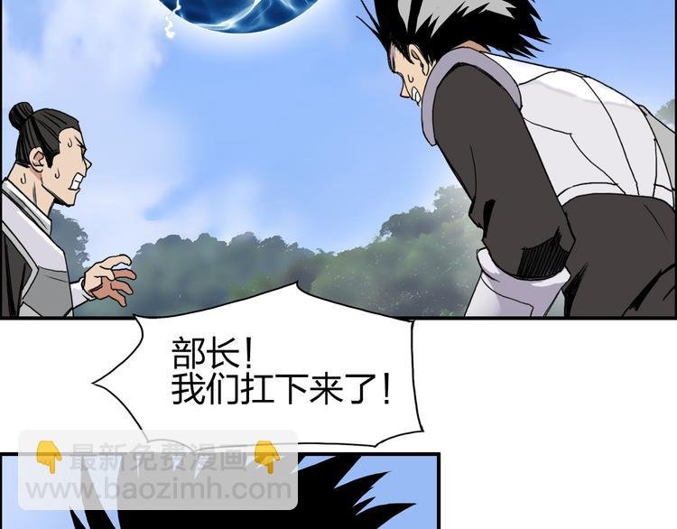 第85话 使命