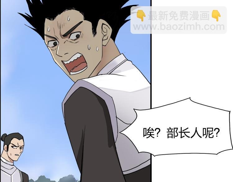 第85话 使命