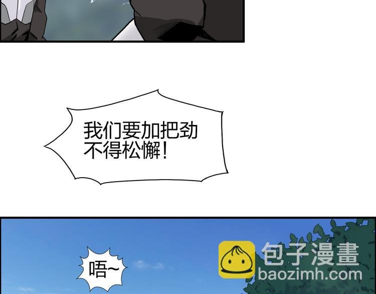 第85话 使命