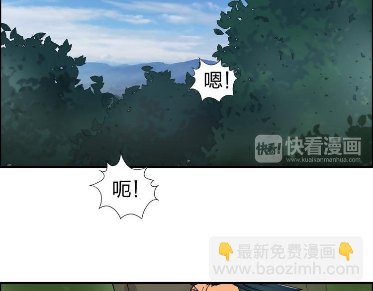 第85话 使命