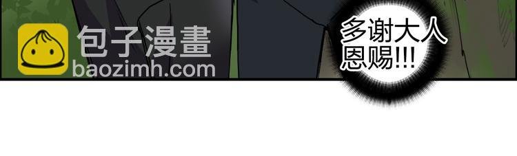 第85话 使命