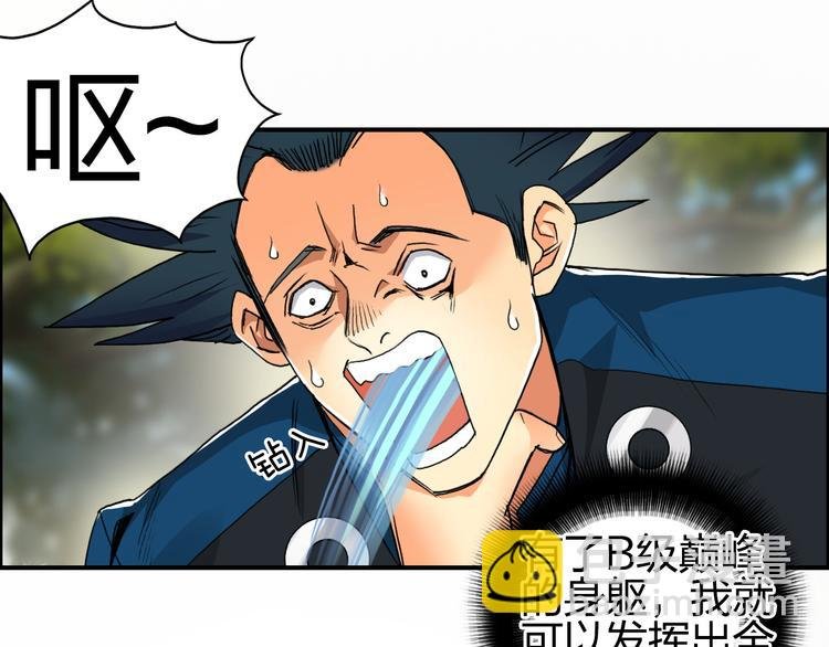 第85话 使命