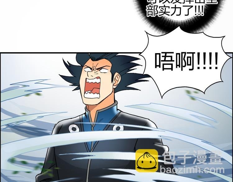 第85话 使命