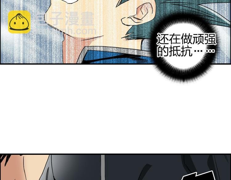 第85话 使命
