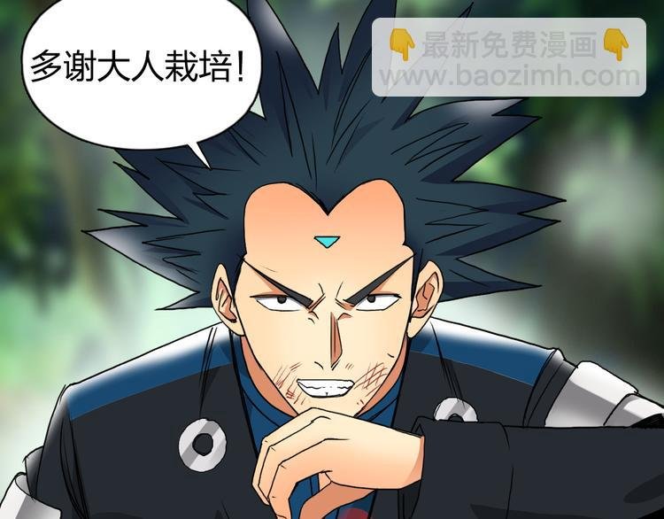 第85话 使命