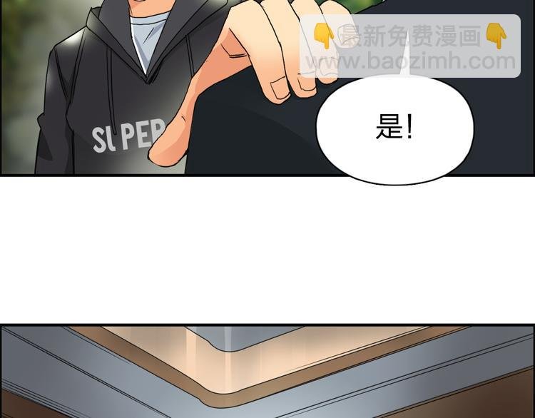 第85话 使命
