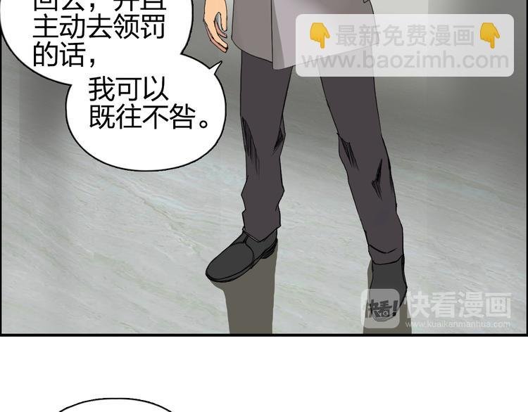 第85话 使命