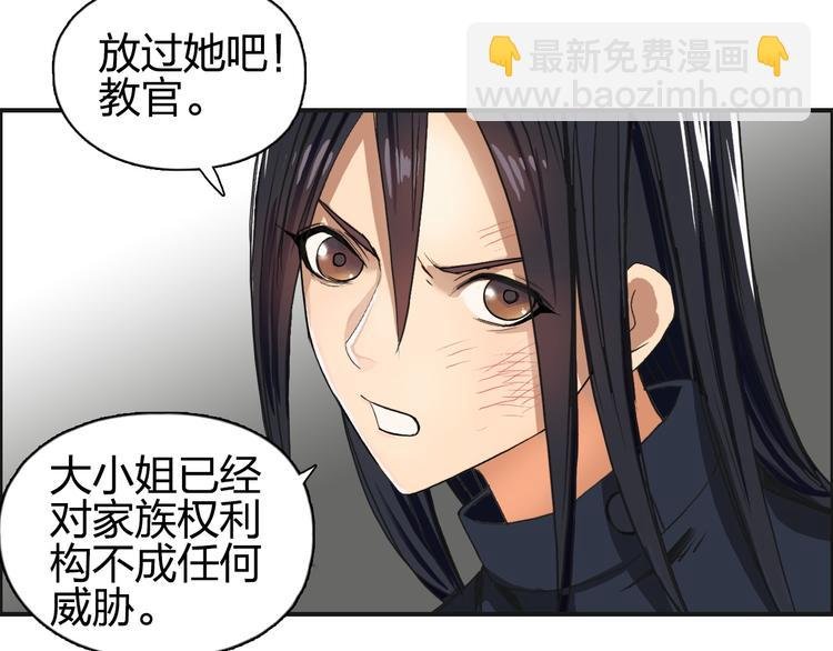 第85话 使命