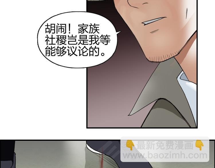 第85话 使命
