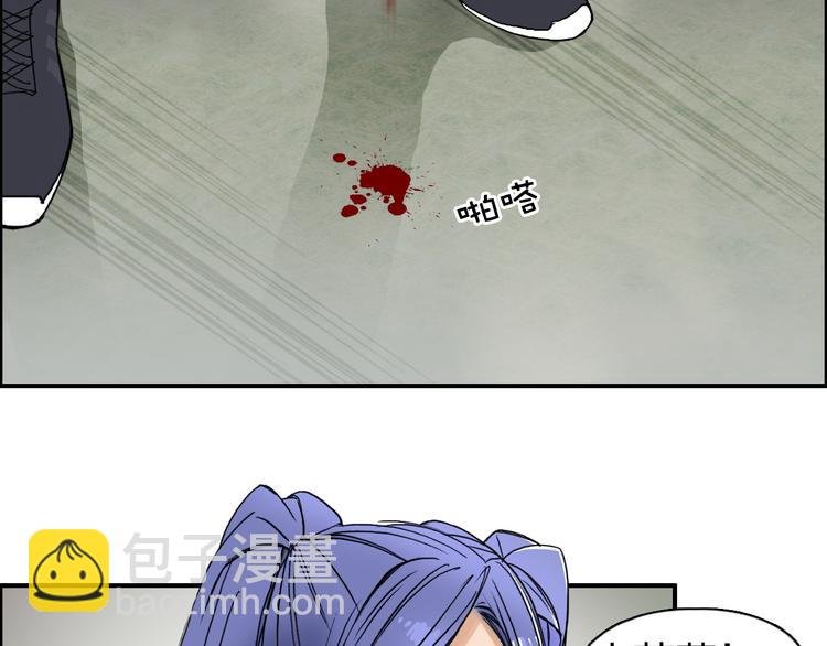 第85话 使命