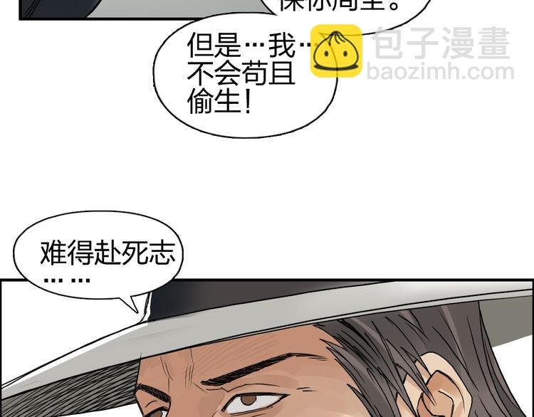 第85话 使命