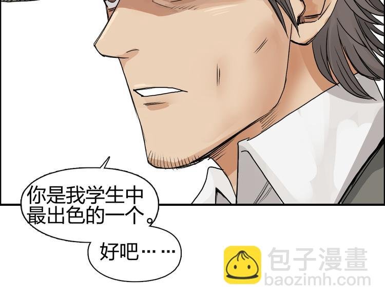 第85话 使命