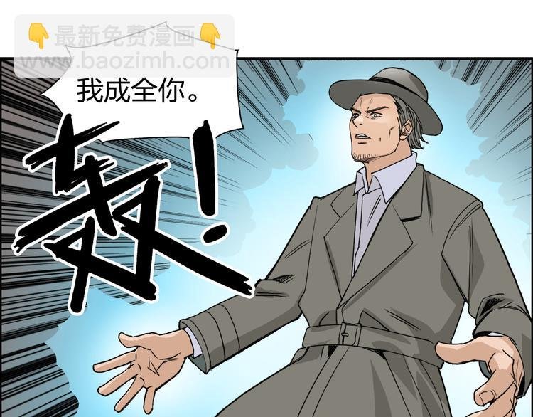 第85话 使命
