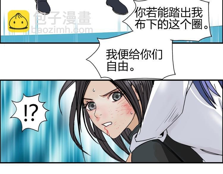 第85话 使命