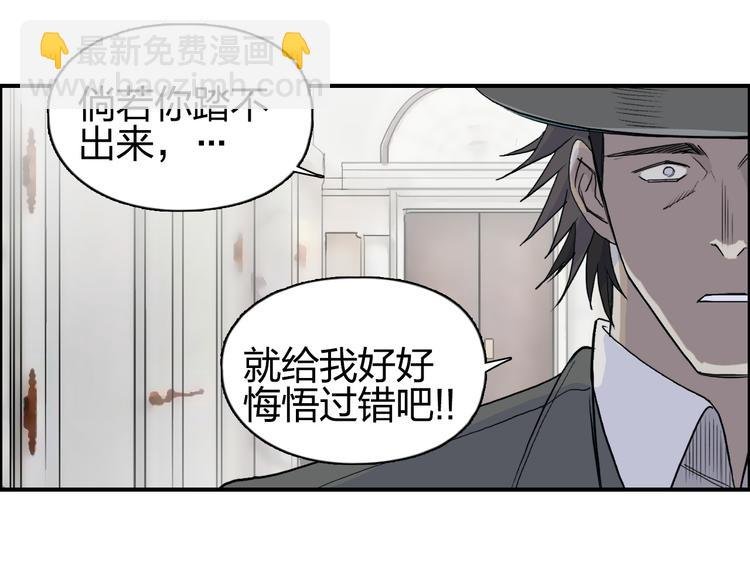 第85话 使命