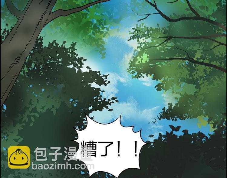 第85话 使命