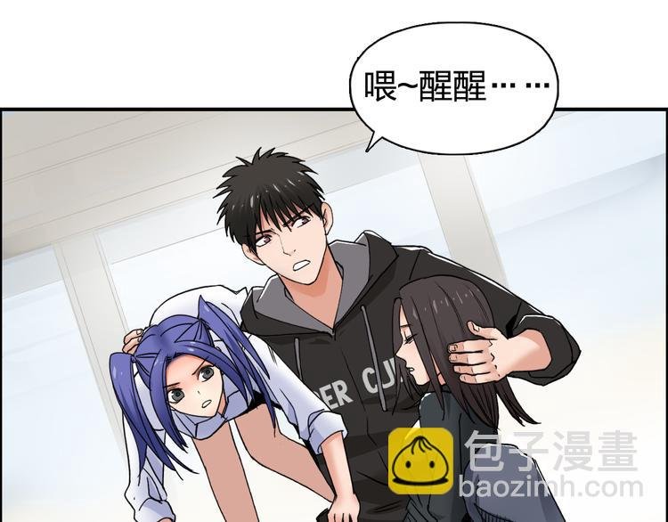 第86话 地表最强小队参上！
