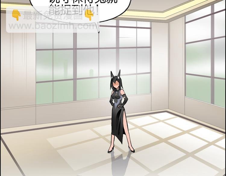 第86话 地表最强小队参上！