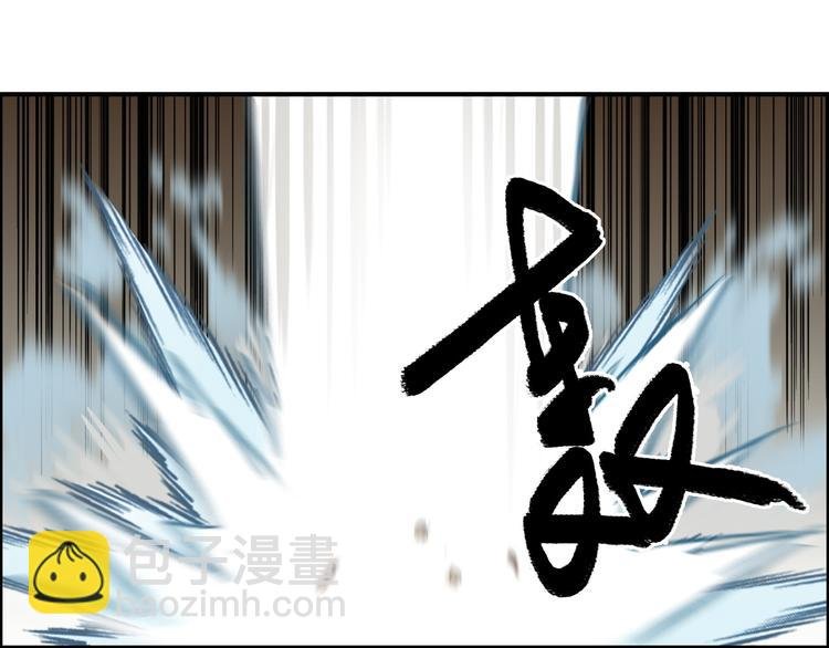 第86话 地表最强小队参上！